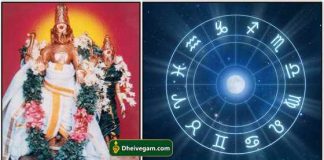 Sukran peyarchi astrology