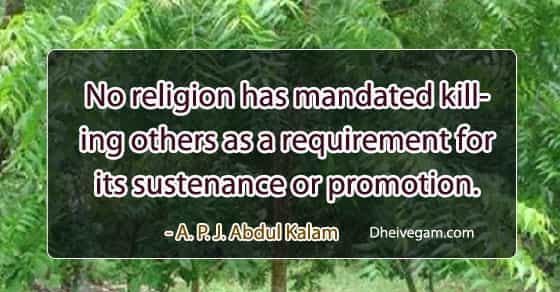 Abdul Kalam Quotes