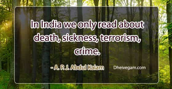 Abdul Kalam Quotes