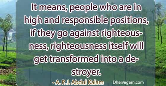 Abdul Kalam Quotes