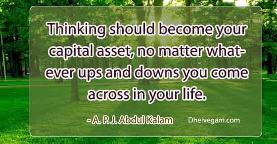 Abdul Kalam Quotes