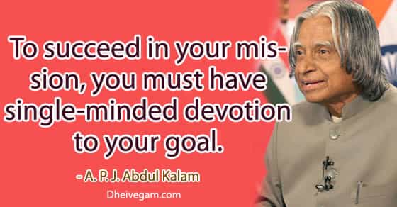 APJ Abdul Kalam Quotes