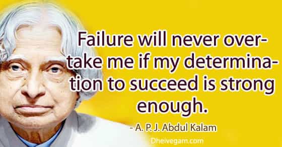 Quotes Of Apj Abdul Kalam In Malayalam | Quotes R load