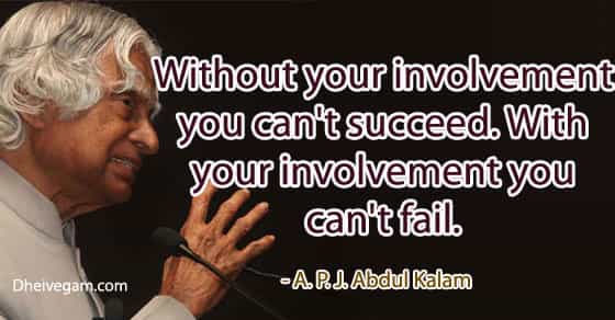 APJ Abdul Kalam Quotes