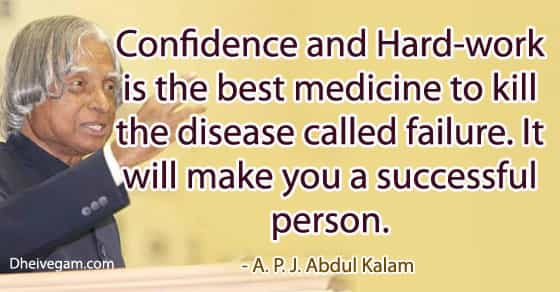 APJ Abdul Kalam Quotes