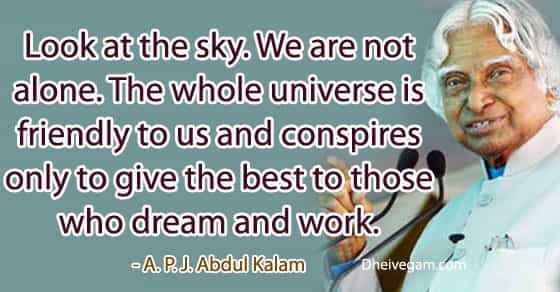 APJ Abdul Kalam Quotes