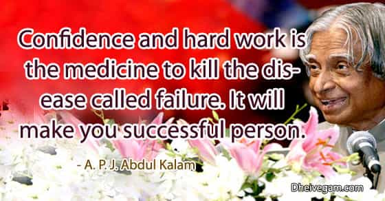 Abdul Kalam Quotes