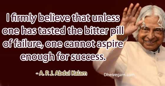 Abdul Kalam Quotes