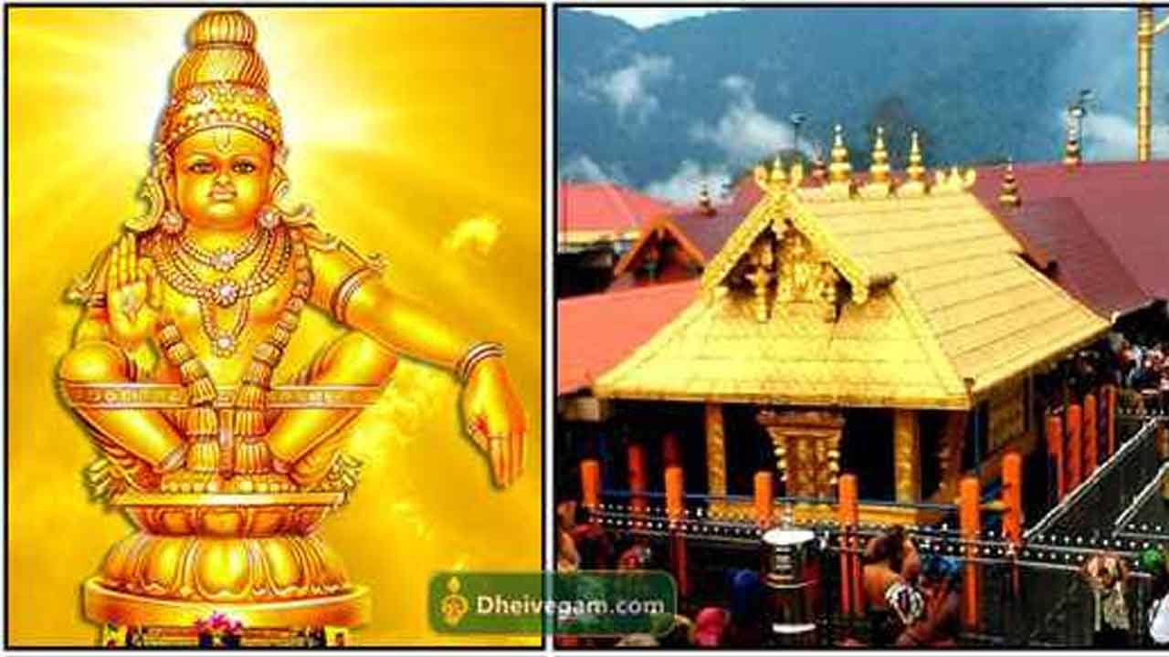 Sabarimala temple opening dates 2021-2022 | Sabarimala temple timings