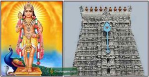 Lord Murugan Temple