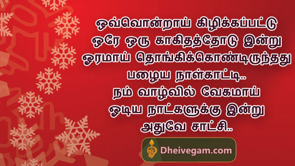 New year greeting wishes