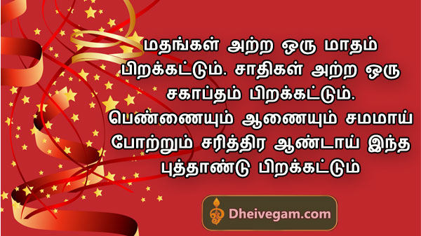 New year greeting wishes