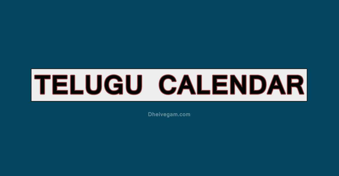 Telugu calendar 2019 Telugu panchangam 2019 Rahu kalam good time