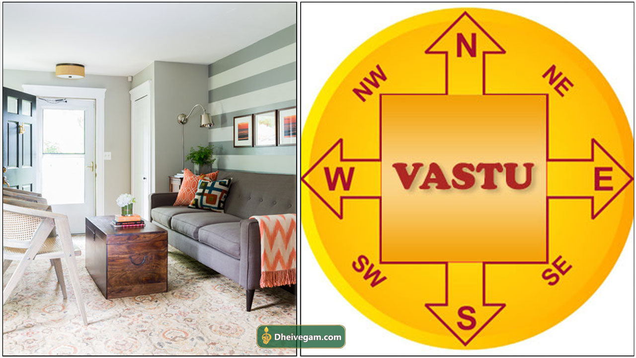 வரவேற்பு அறை வாஸ்து Hall vastu tips in Tamil