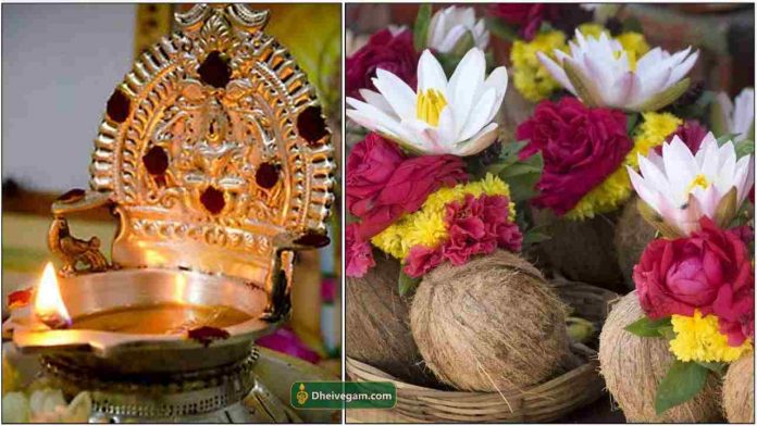 deepam