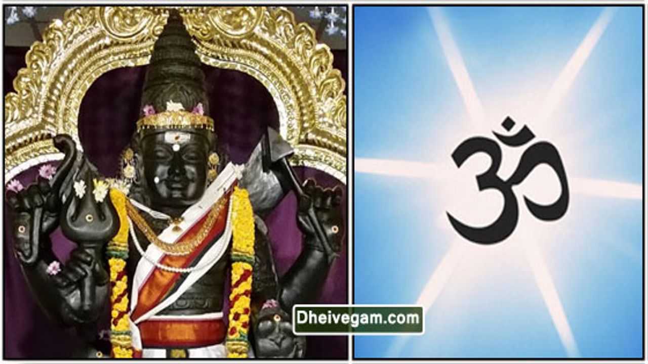 சன க யத ர மந த ரம Shani Gayatri Mantra In Tamil Sani Bhagavan