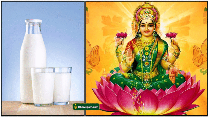 milk with mahalashmi