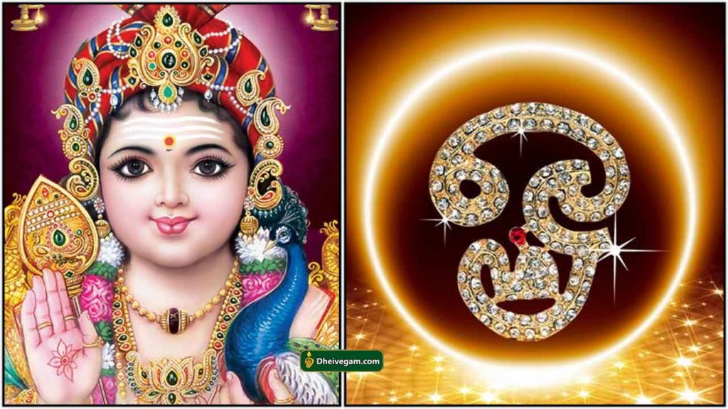 சக்தி வாய்ந்த முருகன் மந்திரம் | Lord Murugan Mantra Tamil