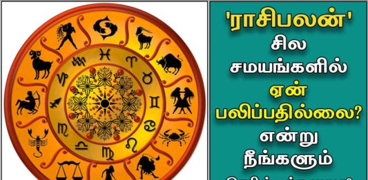does astrology really work sadhguru