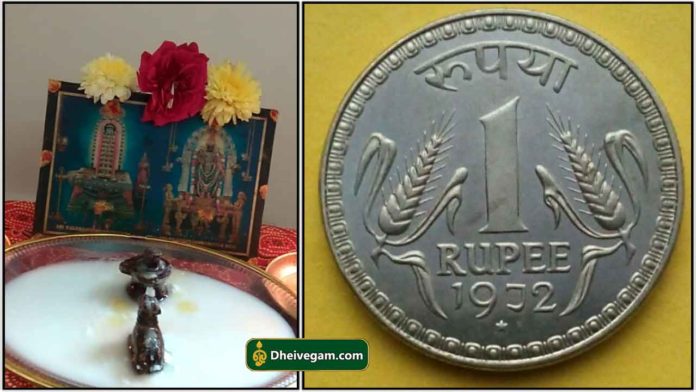 one-rupee