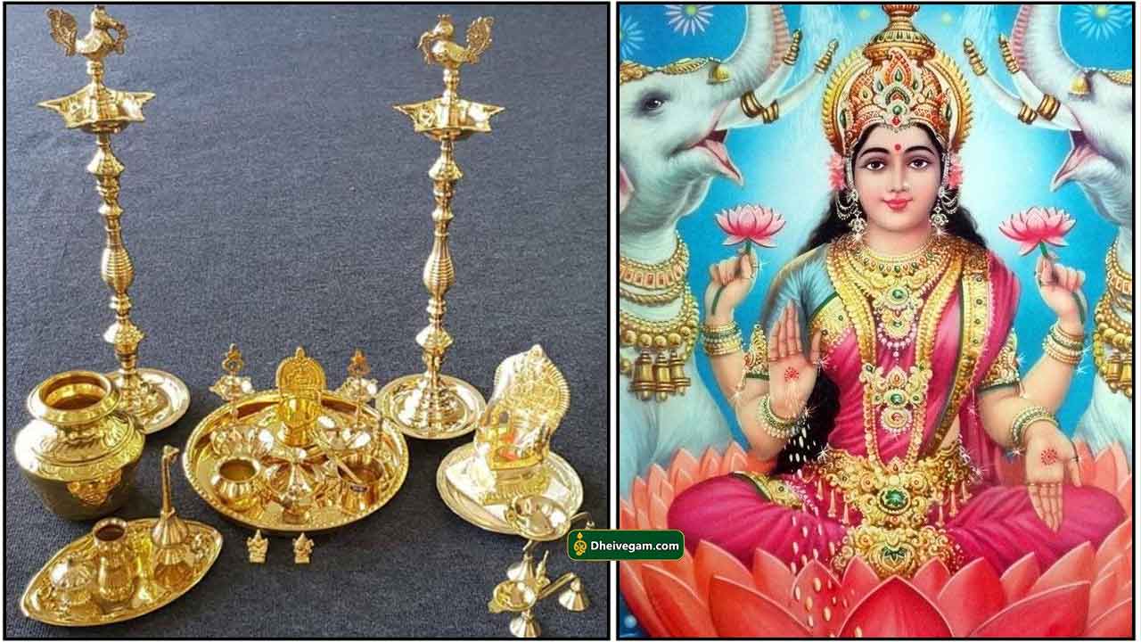 pooja-items-lakshmi
