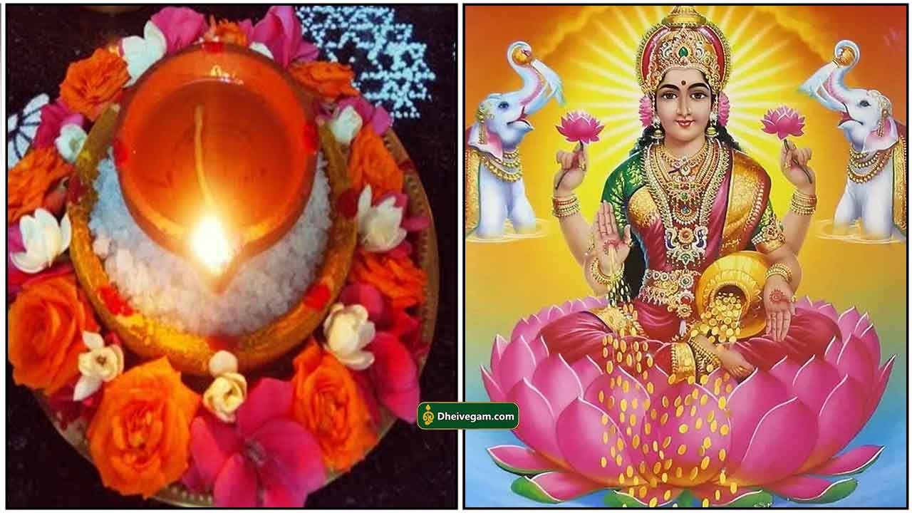 salt-diya-lakshmi