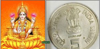 lakshmi-5-rupee-coin