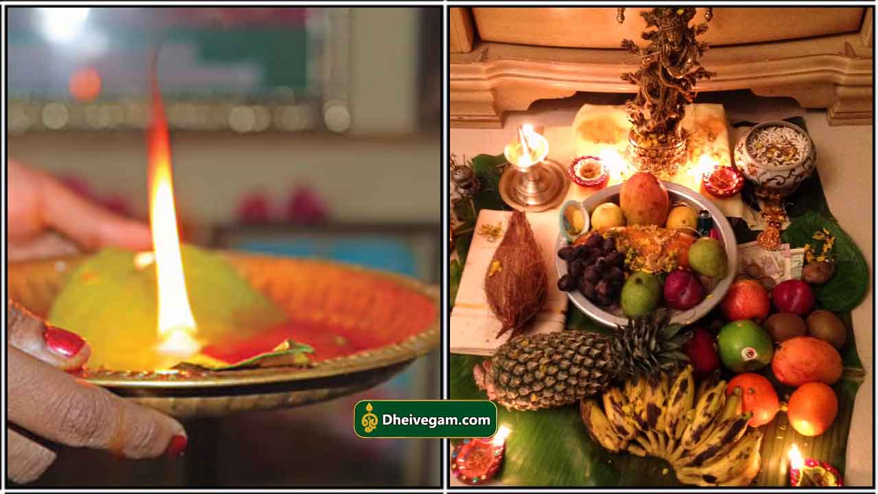 Tamil New Year Pooja At Home