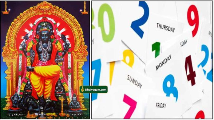 guru-calendar