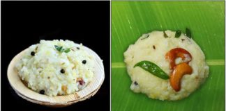 pongal