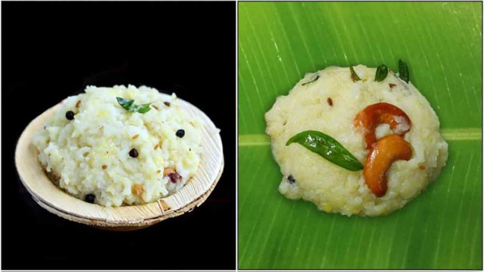 pongal