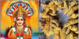 amman-virali-manjal