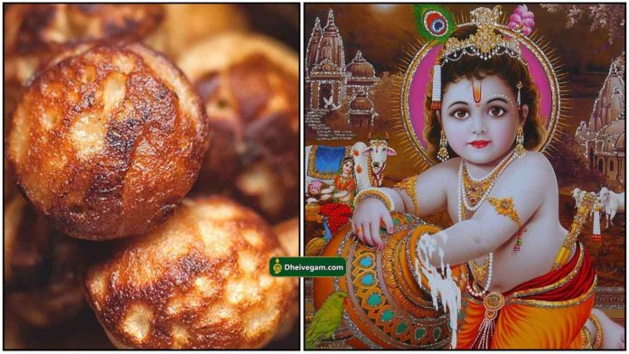 appam-krishnar