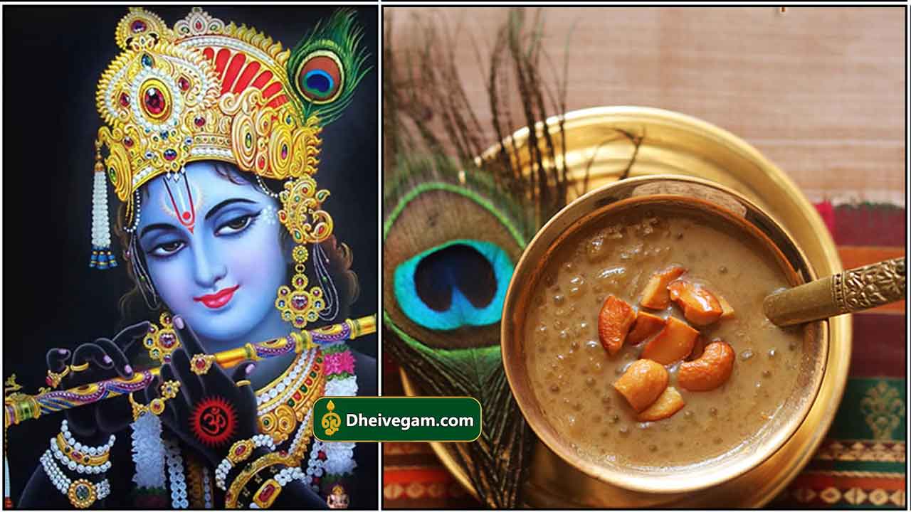 aval-payasam