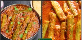 curry