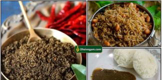 மணக்க மணக்க எள்ளு பொடி அரைப்பது எப்படி? இதைவிட உடலுக்கு ஆரோக்கியம் தரக்கூடிய பொடி வேறு எதுவுமே இருக்க முடியாது. ellu-podi-images