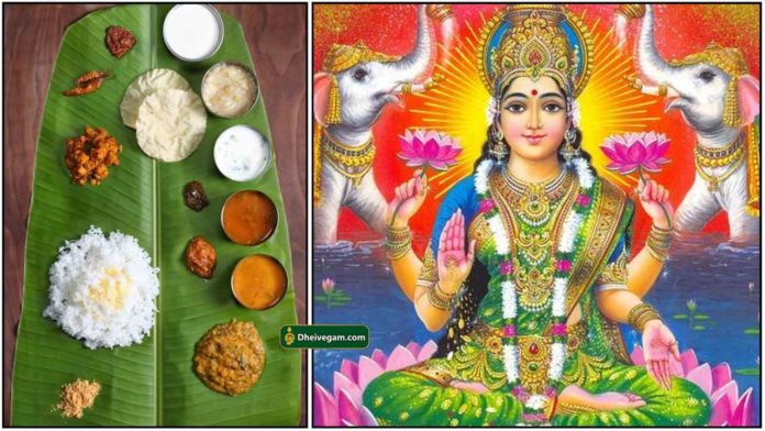 food-lakshmi