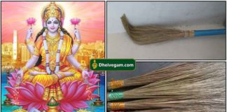 lakshmi-broom-thudaippam