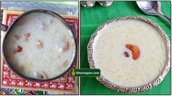 payasam