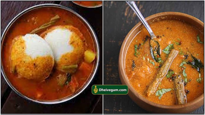 sambar