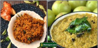 உடலுக்கு ஆரோக்கியம் கொடுக்கும் இஞ்சித் துவையல் மற்றும் நெல்லிக்காய் துவையல் எப்படி செய்வது? thovaiyal