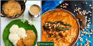 v-chutney