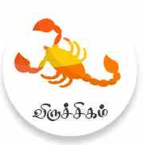 kadan parigaram