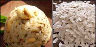 பத்தே நிமிடத்தில் செய்யக்கூடிய சத்தான மற்றும் சுவையான அவல் பொங்கலை நீங்களும் ஒருமுறை செய்து சாப்பிட்டு பாருங்கள். எவ்வளவு அருமையான சுவையில் இருக்கும் தெரியுமா aval