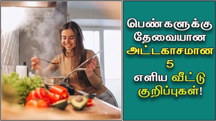 cooking-tips-samayal