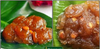 halwa8