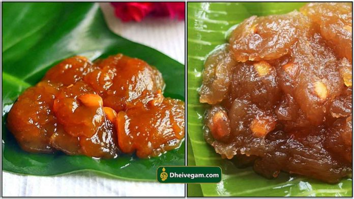 halwa8