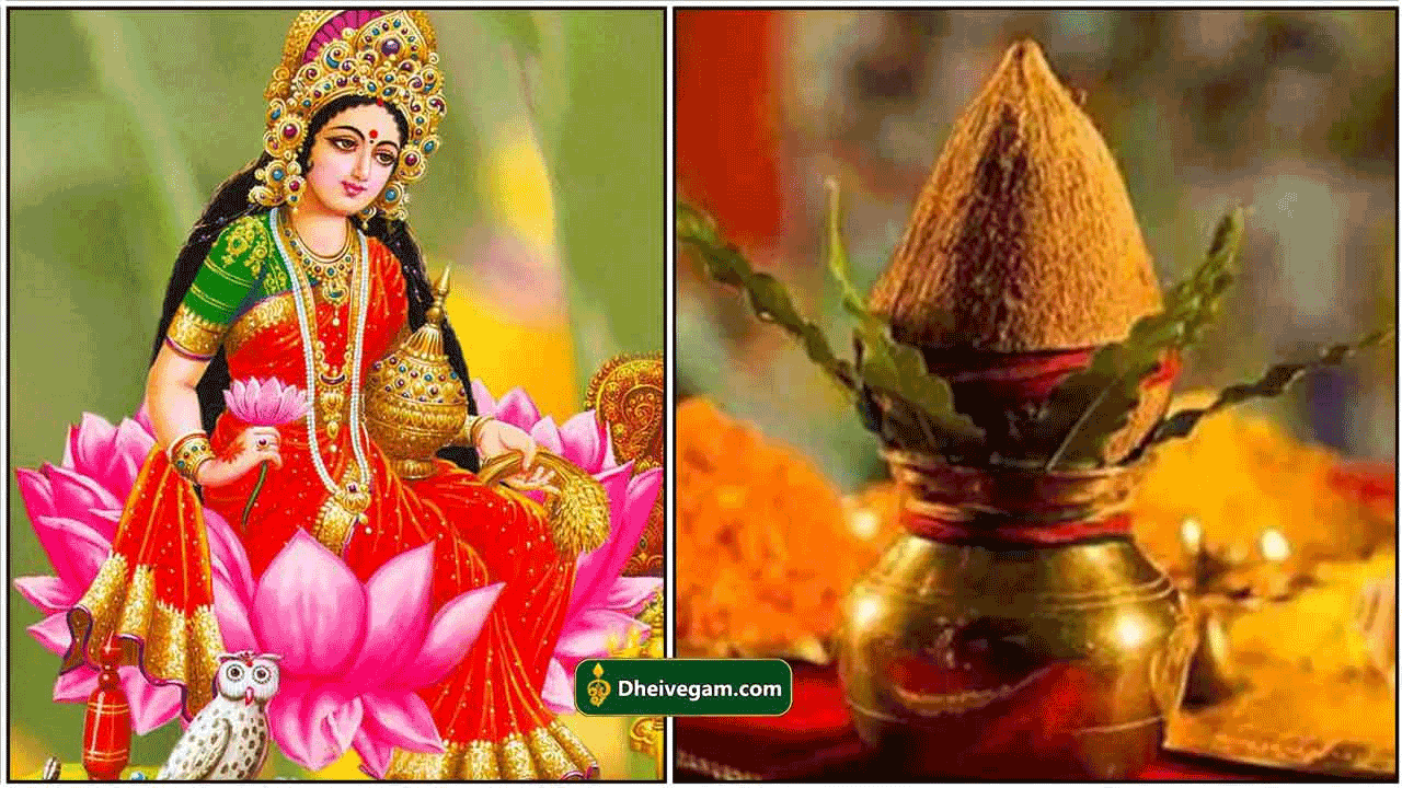 kalasam