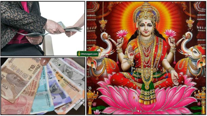 cash-lakshmi