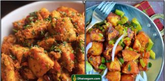 chilli-idli